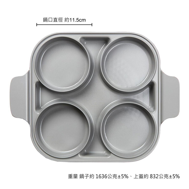 Neoflam 雙耳四格多功能煎鍋含蓋 28公分