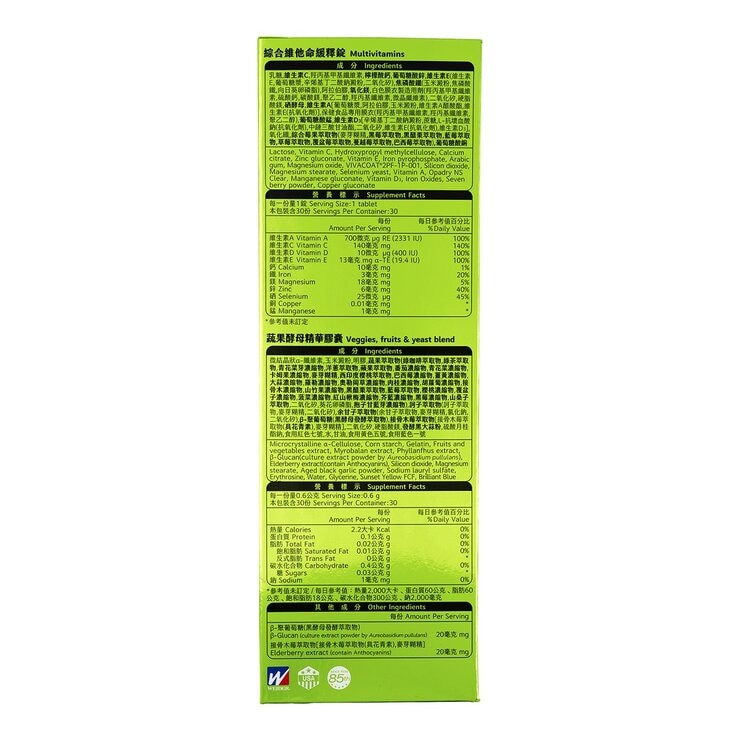 WEIDER Daily Nutripack+ 30-Pack