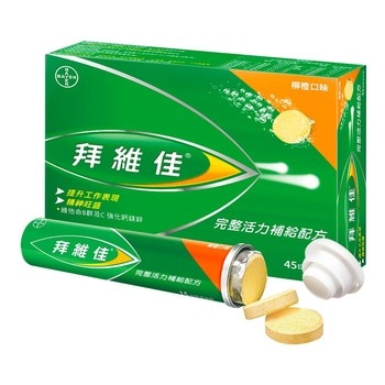 Berocca 拜維佳 維他命B群發泡錠 柳橙口味 45錠 (15錠x3條) Berocca 拜維佳 維他命B群發泡錠 柳橙口味 45錠 (15錠x3條)