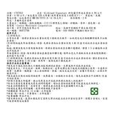 Kirkland Signature 科克蘭 Oxi 活氧多用途去漬粉 4.99公斤