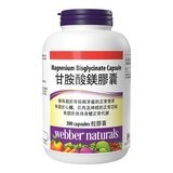 Webber Naturals 甘胺酸鎂膠囊 300粒