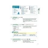 TOEIC新多益高分備戰單字總複習+New TOEIC 秒解多益7大題型金色證書應考攻略(2冊合售) TOEIC新多益高分備戰單字總複習+New TOEIC 秒解多益7大題型金色證書應考攻略(2冊合售)