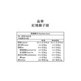 晶華 冷凍紅燒獅子頭 980公克