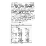 卡樂比 富果樂水果早餐麥片 1 公斤