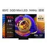 TCL 85吋 C7L 頂級 SQD-Mini LED 量子智能連網液晶顯示器 不含視訊盒 85C7L TCL 85吋 C7L 頂級 SQD-Mini LED 量子智能連網液晶顯示器 不含視訊盒 85C7L