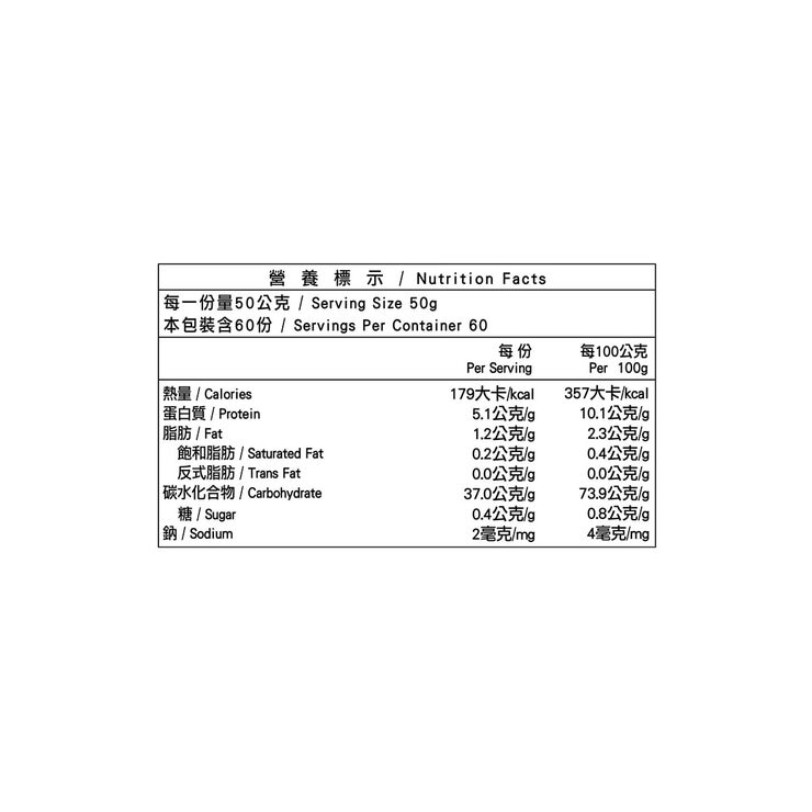 米森 有機藜麥八寶米 3 公斤