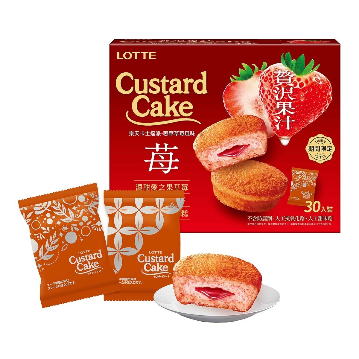 樂天 卡士達派 奢華草莓風味 29公克 X 30入 樂天 卡士達派 奢華草莓風味 29公克 X 30入