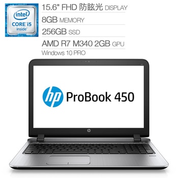 HP 15.6" 筆電 ProBook 450 G3 HP 15.6" 筆電 ProBook 450 G3