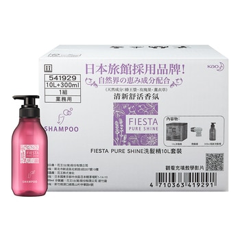 Fiesta 洗髮精套裝組 10公升 x 1入 + 充填器 x 1入+ 罐裝 300 毫升 x 1入 Fiesta 洗髮精套裝組 10公升 x 1入 + 充填器 x 1入+ 罐裝 300 毫升 x 1入