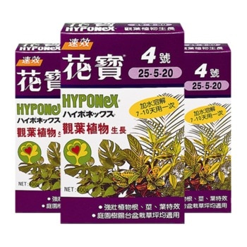 花寶4號肥料1200公克(400公克 x 3入)- 25-5-20 觀葉植物生長 花寶4號肥料1200公克(400公克 x 3入)- 25-5-20 觀葉植物生長