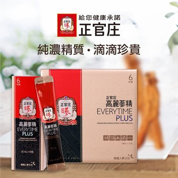 正官庄高麗蔘精 Everytime Plus 10毫升 X 30包 正官庄高麗蔘精 Everytime Plus 10毫升 X 30包
