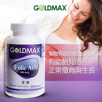 Goldmax 葉酸 300 錠 Goldmax 葉酸 300 錠