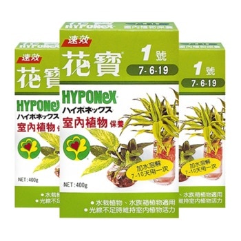花寶1號肥料1200公克(400公克 x 3 入)- 7-6-19 室內植物保養用 花寶1號肥料1200公克(400公克 x 3 入)- 7-6-19 室內植物保養用