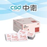 CSD 中衛 優碘棉片 200片 (100片 X 2盒)