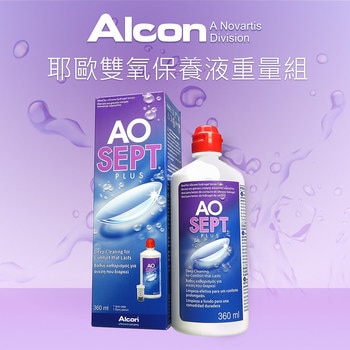 AOSEPT 耶歐雙氧隱形眼鏡保養液 1350毫升(360毫升 X 3瓶 + 90毫升 X 3瓶) AOSEPT 耶歐雙氧隱形眼鏡保養液 1350毫升(360毫升 X 3瓶 + 90毫升 X 3瓶)