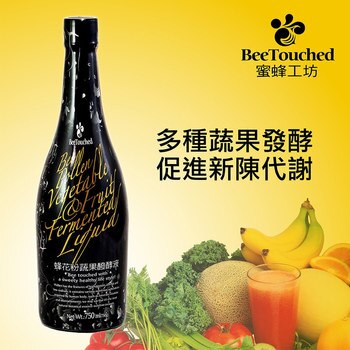 BeeTouched 蜜蜂工坊蜂花粉蔬果發酵液 750毫升 BeeTouched 蜜蜂工坊蜂花粉蔬果發酵液 750毫升
