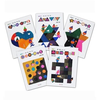 五味太郎創意的遊戲書 (一套5本) 五味太郎創意的遊戲書 (一套5本)