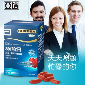 亞培適沛880魚油 60粒 亞培適沛880魚油 60粒
