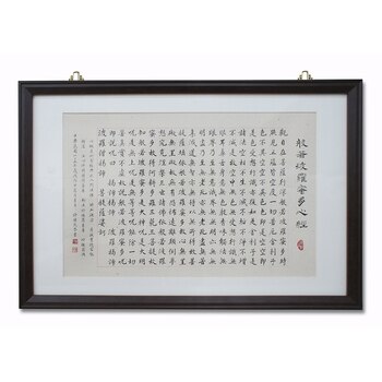 心經裱框圖40x60cm 心經裱框圖40x60cm