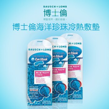 Bausch + Lomb 博士倫冷熱敷墊(未滅菌) 3入 Bausch + Lomb 博士倫冷熱敷墊(未滅菌) 3入