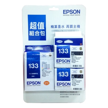 EPSON T133 墨水超值組(黑 x 2 & 黑+彩色組 x 1) EPSON T133 墨水超值組(黑 x 2 & 黑+彩色組 x 1)