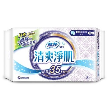 蘇菲 清爽淨肌超薄夜用衛生棉 35公分 8片 24包 蘇菲 清爽淨肌超薄夜用衛生棉 35公分 8片 24包