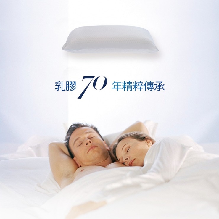 幻知曲 標準舒適乳膠枕 歐式斜邊 65公分 X 40公分 X 14公分