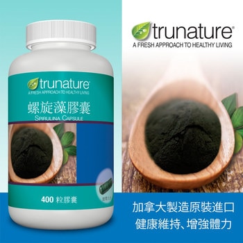 TruNature 螺旋藻膠囊 400粒 TruNature 螺旋藻膠囊 400粒