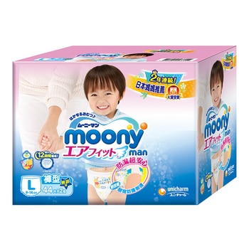Moony 日本頂級版尿布 -褲型 - 男孩用 L - 88片 (44片 2包)/組 Moony 日本頂級版尿布 -褲型 - 男孩用 L - 88片 (44片 2包)/組