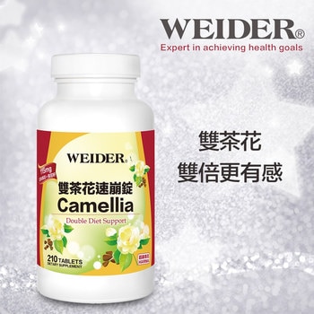 威德雙茶花速崩錠 210錠 威德雙茶花速崩錠 210錠