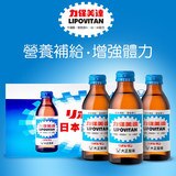 力保美達 能量補給飲料 24瓶 (150毫升 X 24瓶)