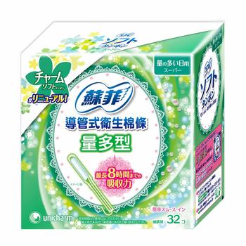 蘇菲 導管式衛生棉條量多型 32入/組 蘇菲 導管式衛生棉條量多型 32入/組