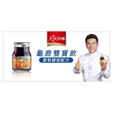 天地合補龜鹿雙寶飲68毫升x 30入 Costco 好市多