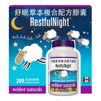 Webber Naturals 舒眠草本複合配方膠囊 200粒 Webber Naturals 舒眠草本複合配方膠囊 200粒