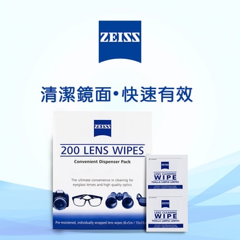 Zeiss 鏡面擦拭紙 200張 Zeiss 鏡面擦拭紙 200張