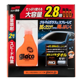 Soft99 Glaco 噴霧型玻璃驅水劑 280ML Soft99 Glaco 噴霧型玻璃驅水劑 280ML