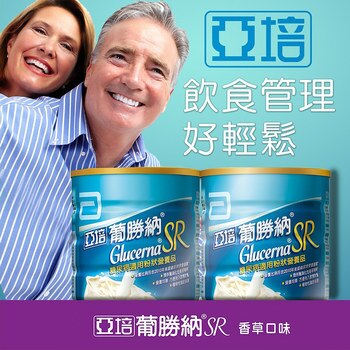 亞培葡勝納糖尿病適用粉狀營養品 850公克X2罐+52公克X2包 亞培葡勝納糖尿病適用粉狀營養品 850公克X2罐+52公克X2包