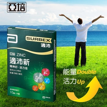 亞培適沛新 60錠 (10錠 X 6盒) 亞培適沛新 60錠 (10錠 X 6盒)