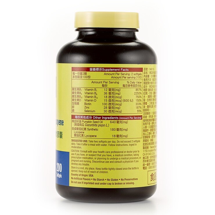 Nature Made Pumpkin Seed Oil Mens Advanced Nature Made Pumpkin Seed Oil Mens Advanced
