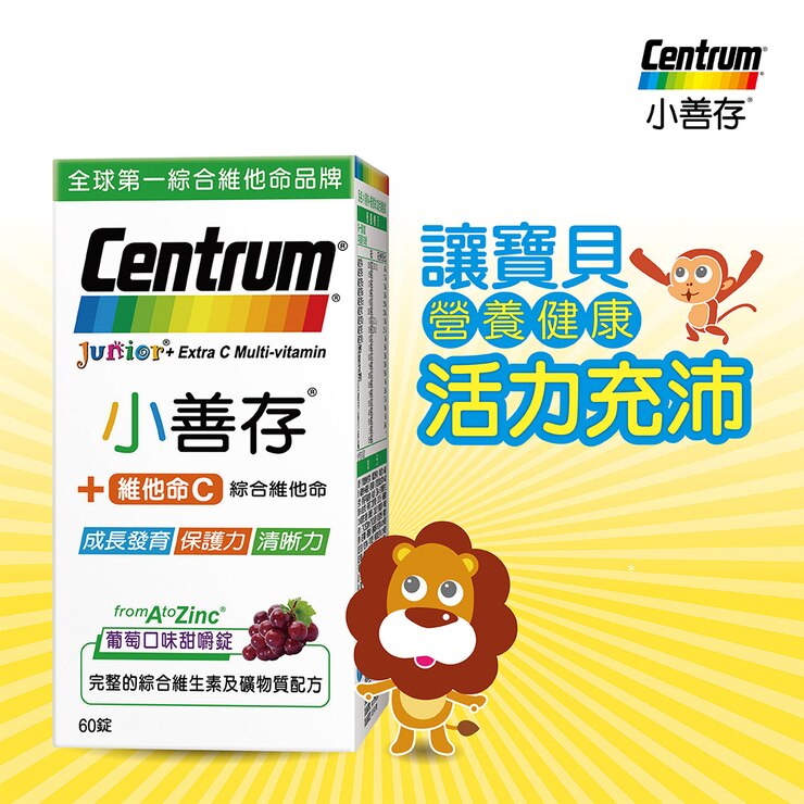 http://www.fitbit.com/foods/Centrum+Junior+Plus+Extra+C/15478