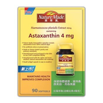 Nature Made 萊萃美 紅藻萃取(含蝦紅素4毫克) 90粒 Nature Made 萊萃美 紅藻萃取(含蝦紅素4毫克) 90粒