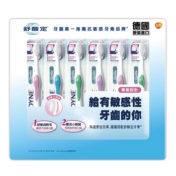 舒酸定 超軟毛舒敏牙刷 6入 舒酸定 超軟毛舒敏牙刷 6入