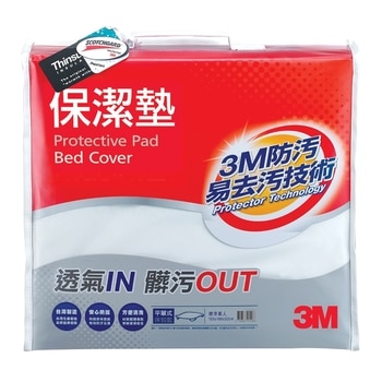 3M 平單式單人保潔墊二件組 105x186x32 公分 3M 平單式單人保潔墊二件組 105x186x32 公分