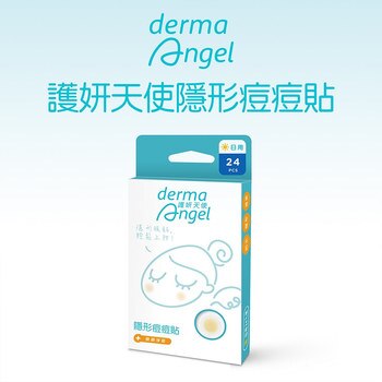 Derma Angel 護妍天使隱形痘痘貼(未滅菌)日用包 144片 (24片 X 6盒) Derma Angel 護妍天使隱形痘痘貼(未滅菌)日用包 144片 (24片 X 6盒)