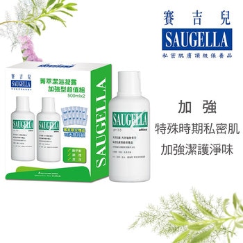 賽吉兒菁萃潔浴凝露加強型超值組 1096毫升(500毫升 X 2瓶+8毫升日用型隨身包 X 12包) 賽吉兒菁萃潔浴凝露加強型超值組 1096毫升(500毫升 X 2瓶+8毫升日用型隨身包 X 12包)