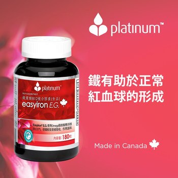 Platinum 鐵葉酸 B12 複合膠囊 180粒 Platinum 鐵葉酸 B12 複合膠囊 180粒