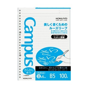 KOKUYO Campus B5 26孔活頁紙 100頁 KOKUYO Campus B5 26孔活頁紙 100頁