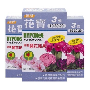 花寶3號肥料1200公克(400公克 x 3入)- 10-30-20 促進開花結果 花寶3號肥料1200公克(400公克 x 3入)- 10-30-20 促進開花結果