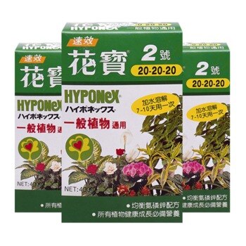 花寶2號肥料1200公克(400公克 x 3入)- 20-20-20 一般植物通用 花寶2號肥料1200公克(400公克 x 3入)- 20-20-20 一般植物通用