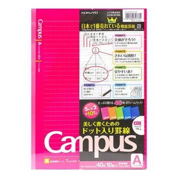 KOKUYO Campus B5橫線筆記本10入 KOKUYO Campus B5橫線筆記本10入